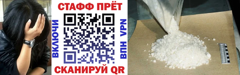 Где продают наркотики Барыш Марихуана  Псилоцибиновые грибы  Cocaine  ГАШИШ  Меф мяу мяу  Alpha PVP 