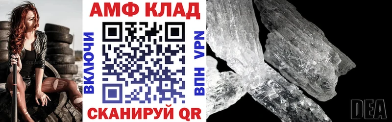 АМФ Premium Барыш