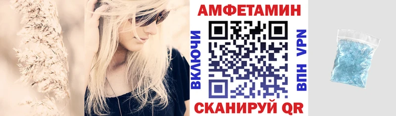 Amphetamine 97% Барыш
