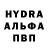 МЕФ кристаллы Amir Hijazi