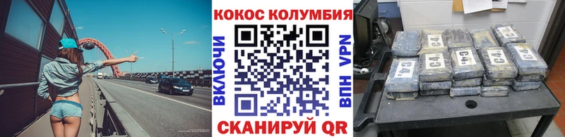 blacksprut ССЫЛКА  Барыш  Кокаин Эквадор  где продают  