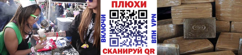 kraken онион  Барыш  ГАШ hashish 