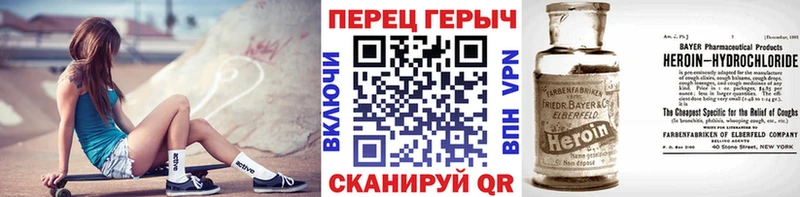 Героин Афган  купить наркотик  Барыш 