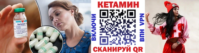 наркотики  Барыш  Кетамин ketamine 