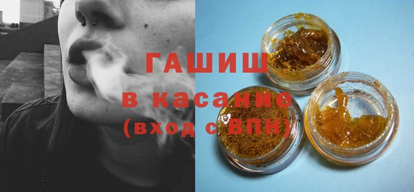альфа пвп VHQ Балахна