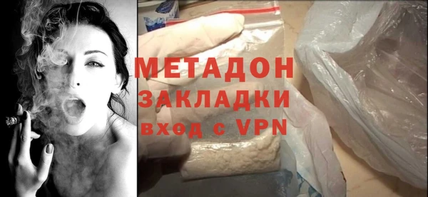 альфа пвп VHQ Балахна