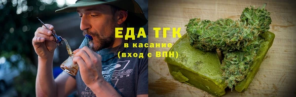 альфа пвп VHQ Балахна