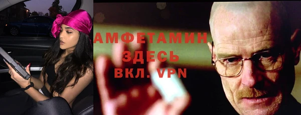 альфа пвп VHQ Балахна