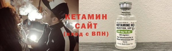 альфа пвп VHQ Балахна