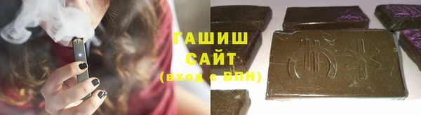 альфа пвп VHQ Балахна