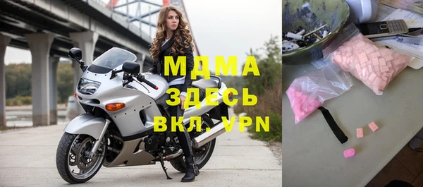 альфа пвп VHQ Балахна