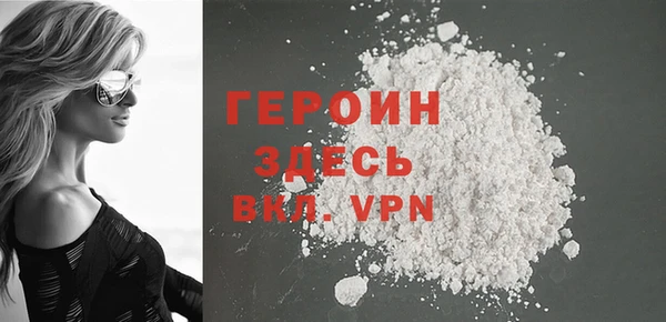 альфа пвп VHQ Балахна
