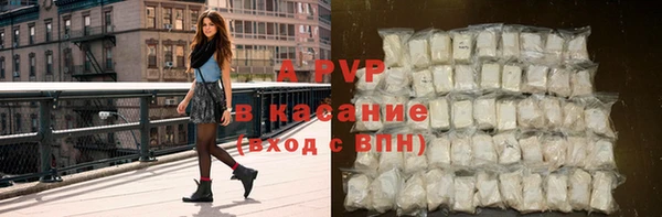 альфа пвп VHQ Балахна