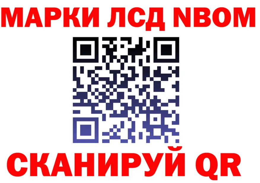 АМФ 98% вход площадка мега Барыш