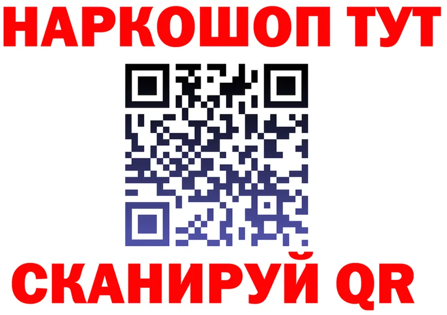 A-PVP Соль зеркало shop гидра Барыш