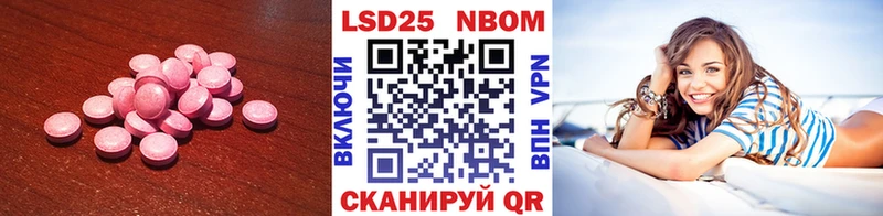 ЛСД экстази кислота Барыш