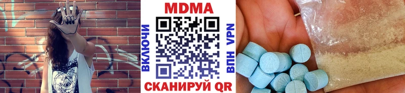MDMA crystal  Барыш 