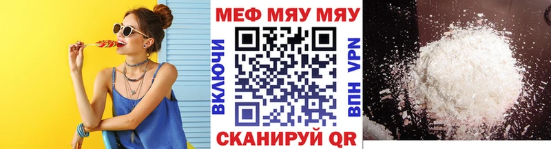 Меф VHQ Барыш