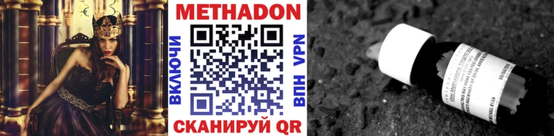 Метадон мёд наркотики Барыш