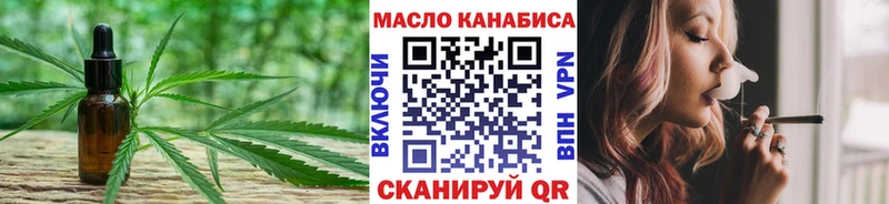 Дистиллят ТГК вейп с тгк  наркота  Барыш 