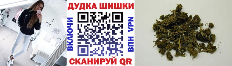 Бошки марихуана тримм хочу наркоту Барыш